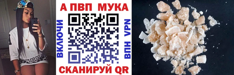 Купить наркотики Павлово Каннабис  МЕФ  ТГК  ГАШ 