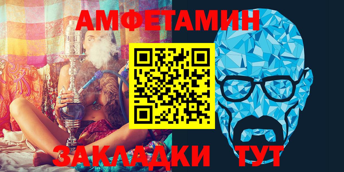 Павлово  блэк спрут ссылки  АМФЕТАМИН  Вход с VPN  АМФЕТАМИН  АМФ 97% 