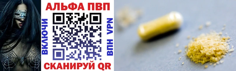 Alfa_PVP крисы CK  Павлово 