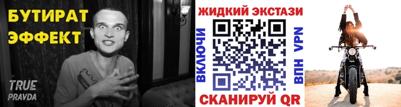 МЕГА ONION Павлово Бутират BDO 33% цена