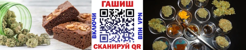 Еда ТГК конопля  Павлово 