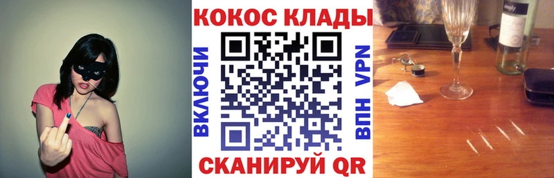 COCAIN 97%  купить наркотики сайты  Павлово 