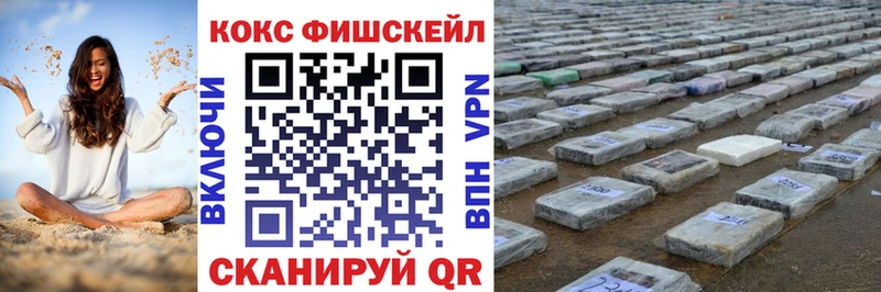 Cocaine Эквадор Павлово