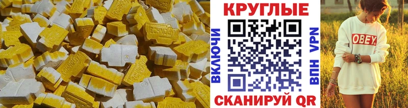 MEGA tor  закладки  Павлово  Экстази таблы 