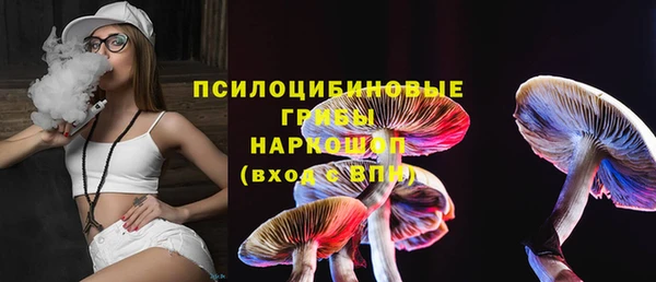 мефедрон Красноперекопск