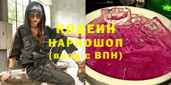 мефедрон Красноперекопск