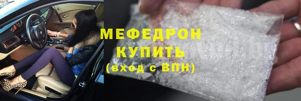 эйфоретик Краснотурьинск