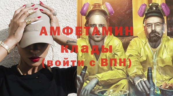 бутик Одинцово