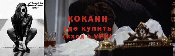 ALPHA-PVP Краснослободск