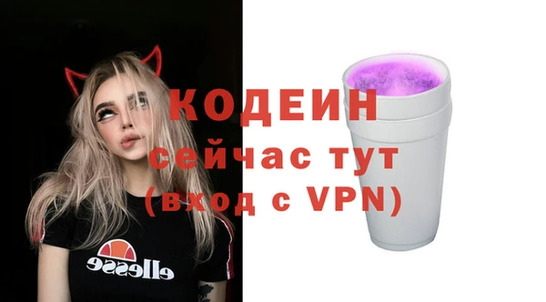 ALPHA-PVP Краснослободск