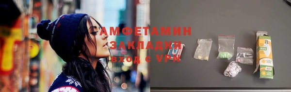 spice Костерёво