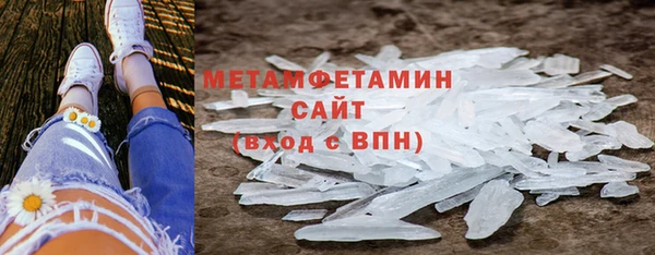 мефедрон Красноперекопск