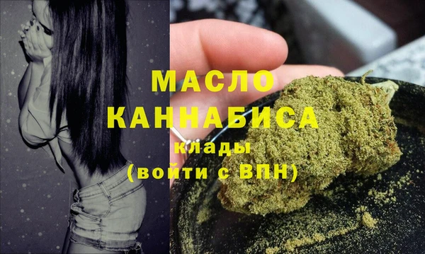 ALPHA-PVP Краснослободск