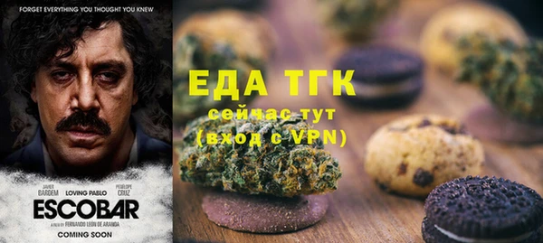 эйфоретик Краснотурьинск
