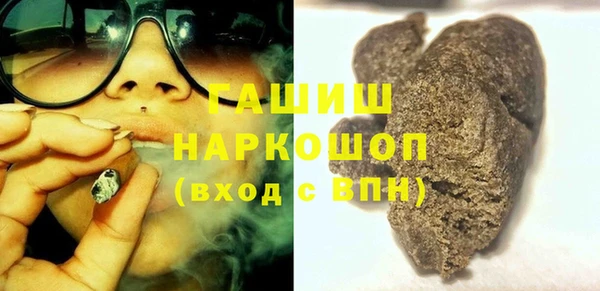 мефедрон Красноперекопск