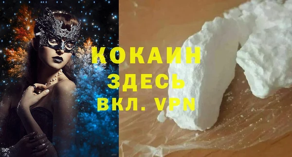 spice Костерёво
