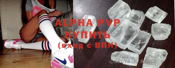 прущий лед Домодедово