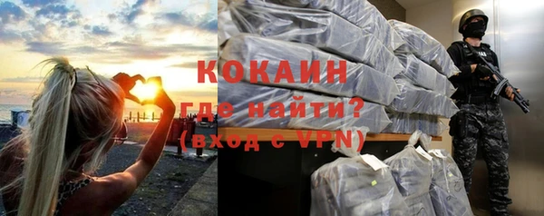 ALPHA-PVP Краснослободск