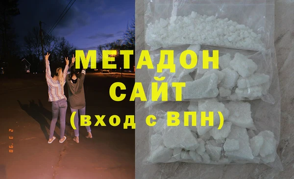 ALPHA-PVP Краснослободск