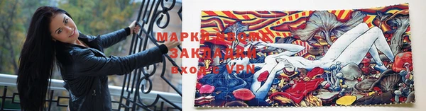 spice Костерёво