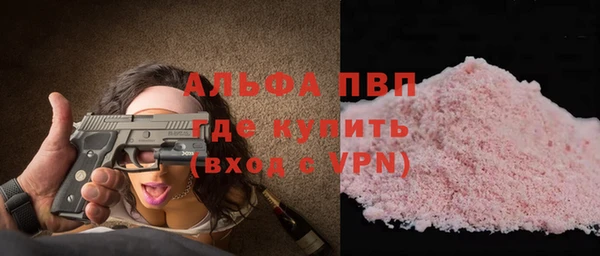 марки nbome Березники