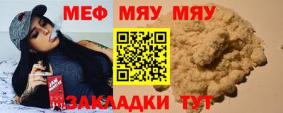 а пвп мука Кунгур