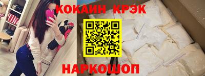 экстази Кулебаки