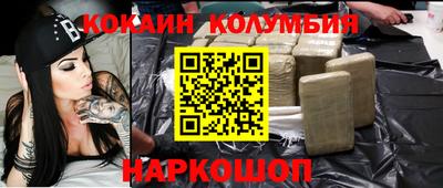экстази Кулебаки