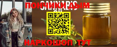 a pvp Кумертау