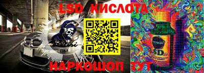 экстази Кулебаки