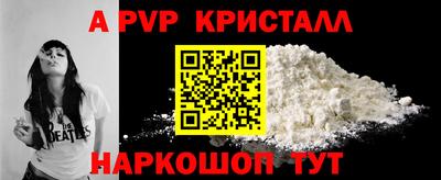 экстази Кулебаки