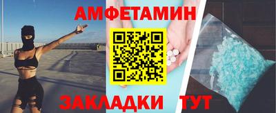 экстази Кулебаки
