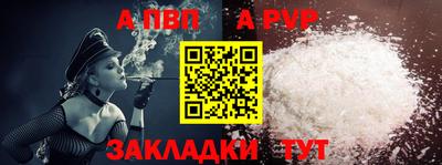 а пвп мука Кунгур