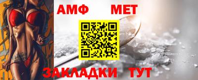 экстази Кулебаки