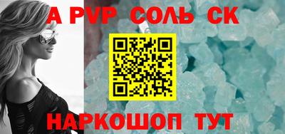 экстази Кулебаки