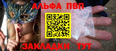 a pvp Кумертау