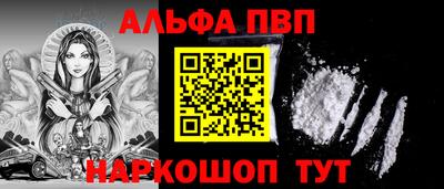 a pvp Кумертау