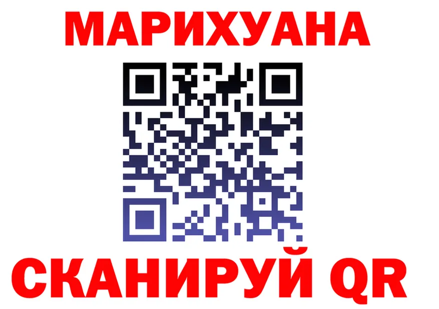 ТГК концентрат зеркало мориарти MEGA Павлово