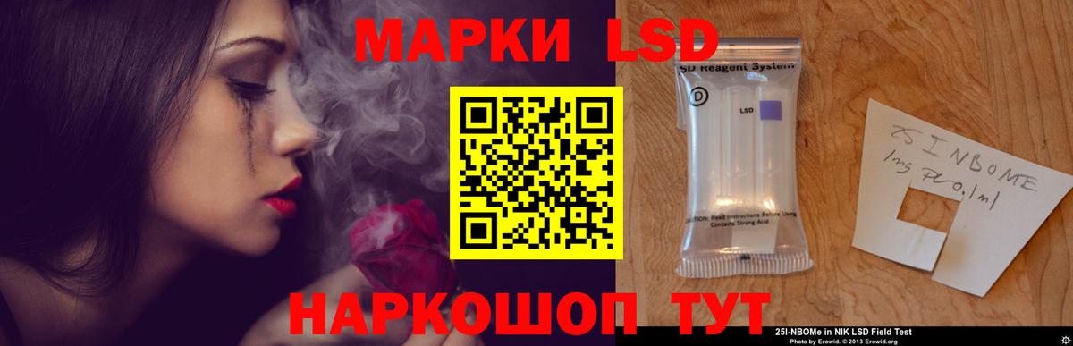 ЛСД экстази ecstasy Павлово