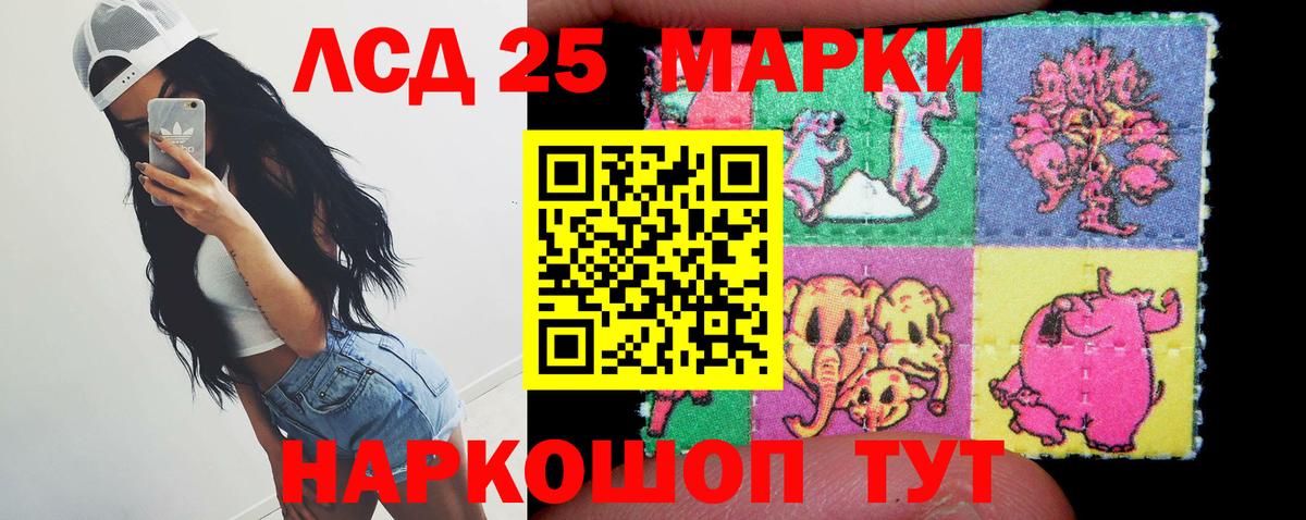 Лсд 25 экстази ecstasy  Лсд 25 экстази ecstasy  Павлово  Вход с VPN 