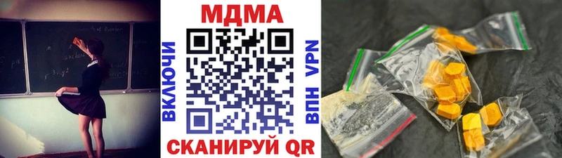 MDMA кристаллы  как найти   Павлово 