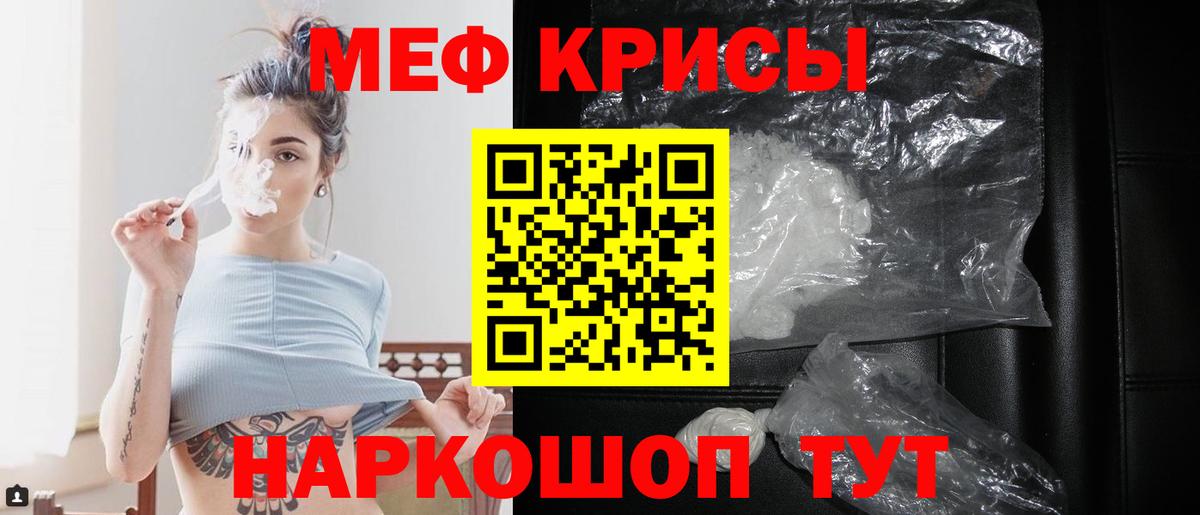 МЯУ-МЯУ mephedrone  МЯУ-МЯУ  Павлово  Вход с VPN  МЯУ-МЯУ мяу мяу 