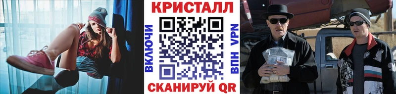 Метамфетамин Декстрометамфетамин 99.9%  наркошоп  дарк нет официальный сайт  Павлово 