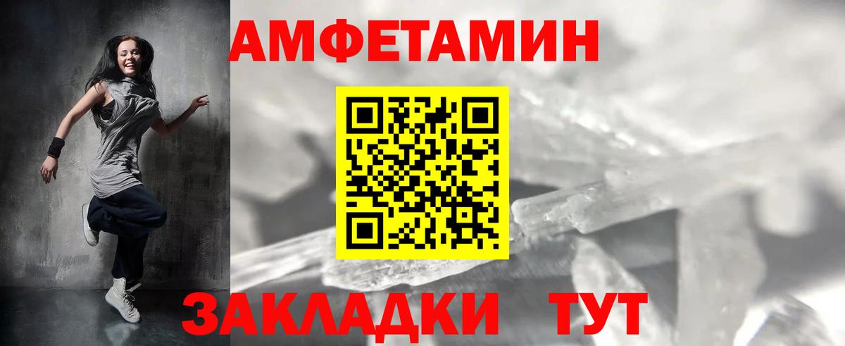 Метамфетамин Methamphetamine Павлово