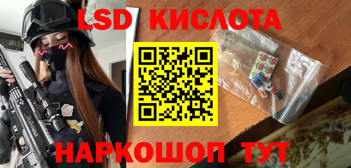 Марки 25I-NBOMe 1,5мг  закладка  Марки 25I-NBOMe 1,5мг  Марки N-bome  Павлово  Вход с VPN 