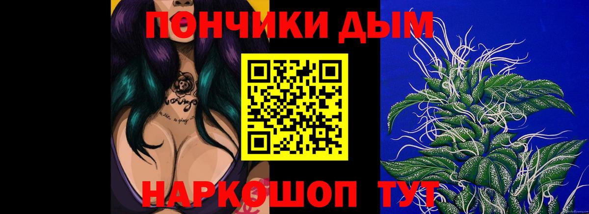 Шишки марихуана индика  Конопля VHQ  Вход с VPN  Шишки марихуана Amnesia  Павлово 