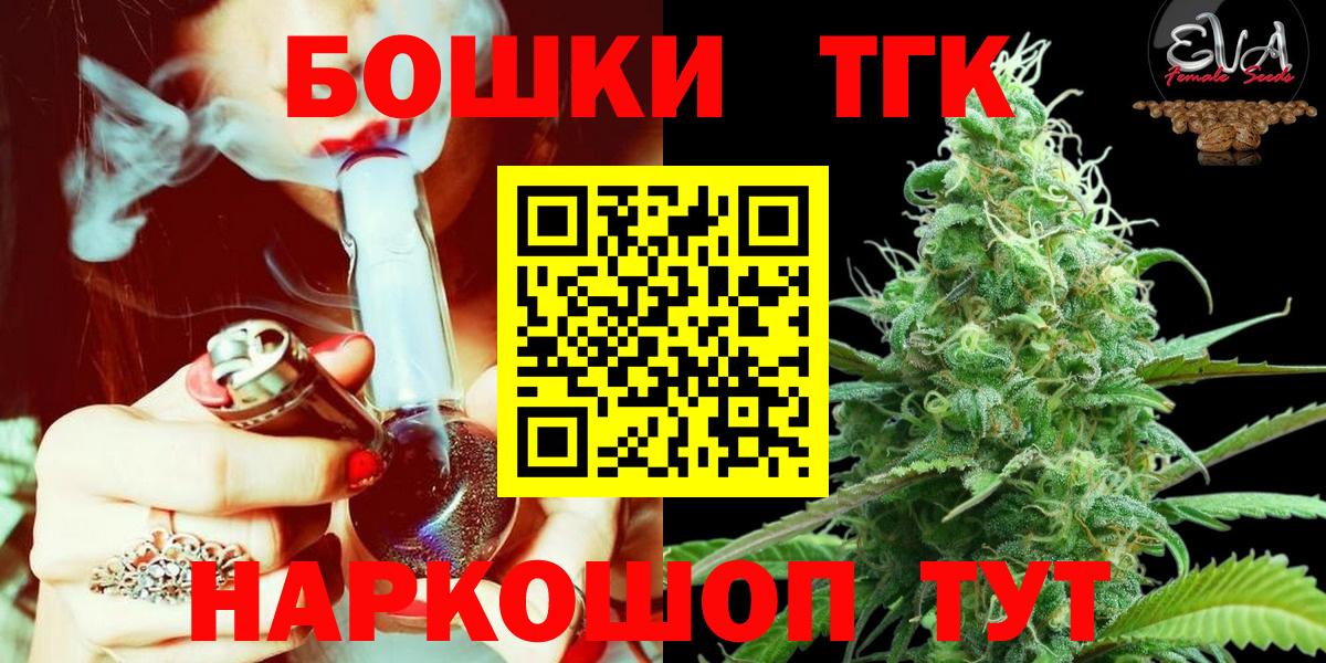 Каннабис конопля Павлово